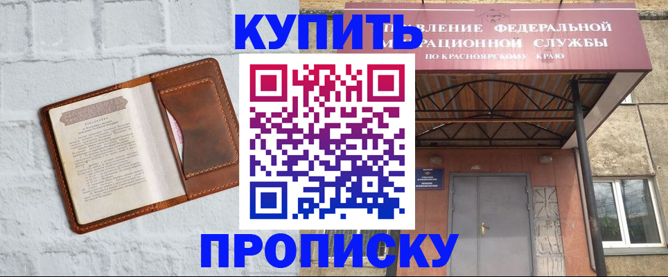 регистрация для школы в Бузулуке